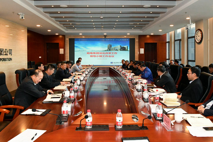 首页- 人生就是博中国官方网站