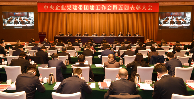 郝鹏、国资、央企、国资委、书记、主任、国企、企业鼎新