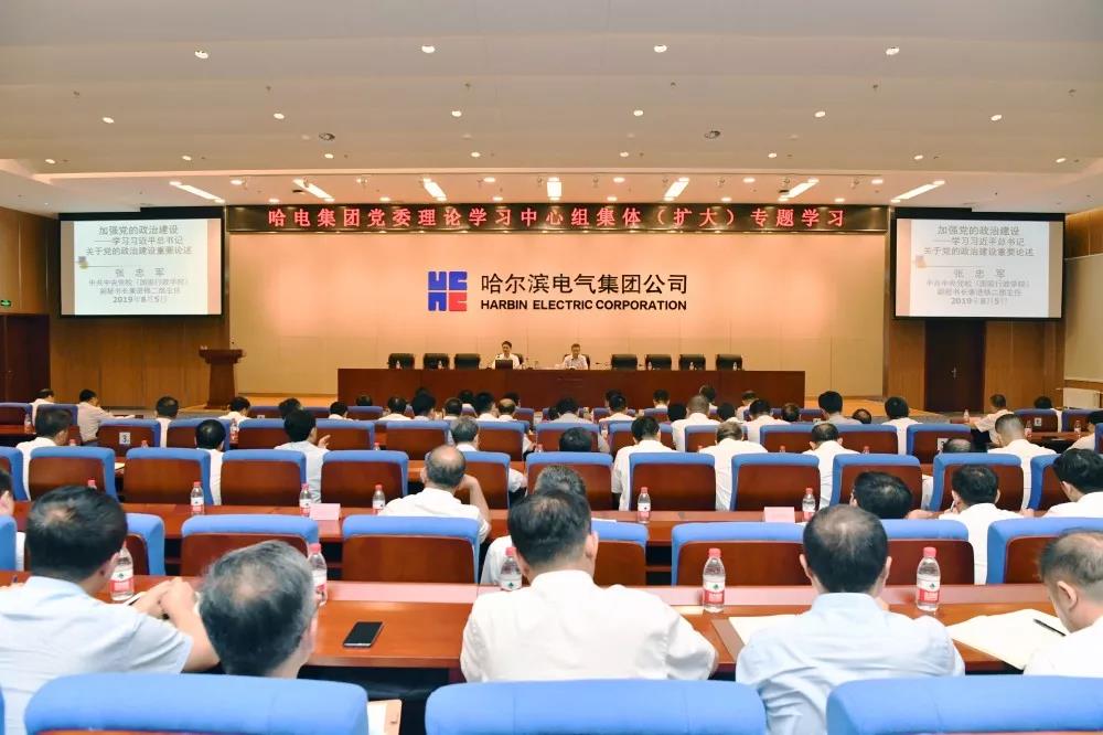 首页- 人生就是博中国官方网站