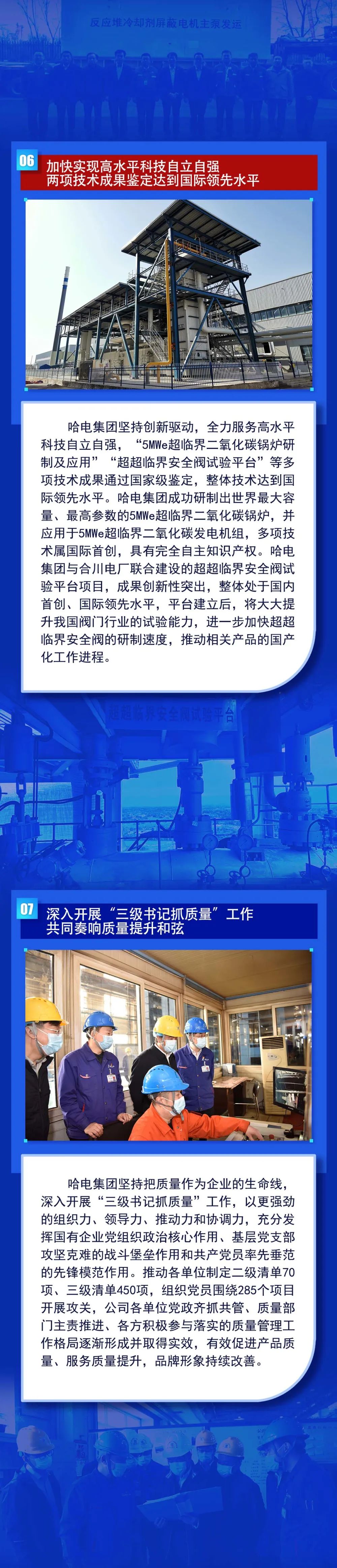 首页- 人生就是博中国官方网站