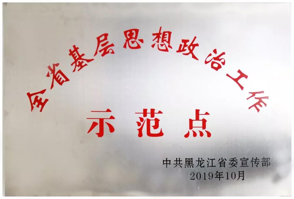 首页- 人生就是博中国官方网站