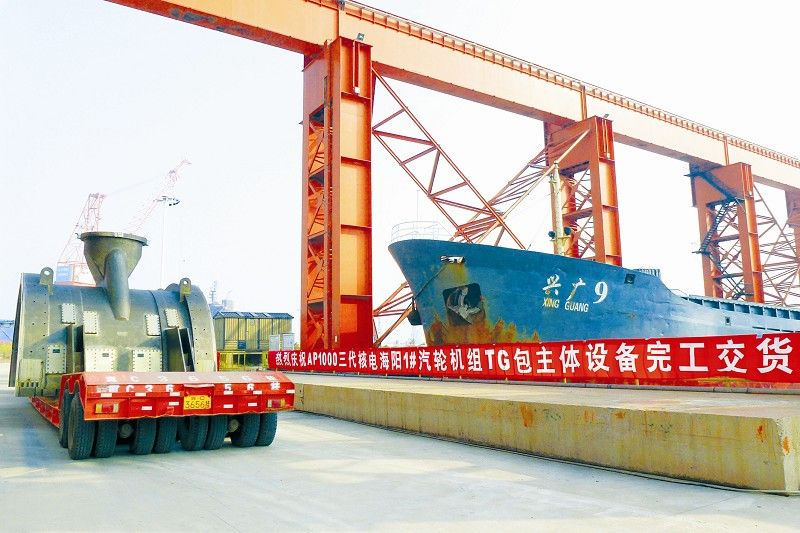 首页- 人生就是博中国官方网站