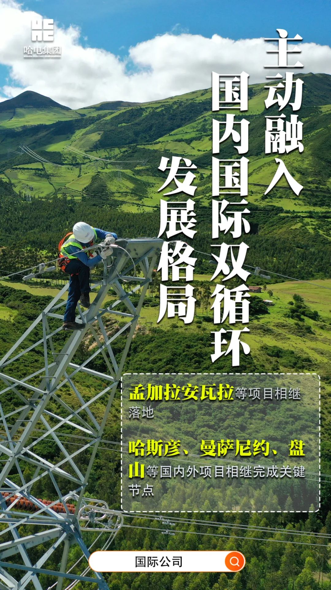 首页- 人生就是博中国官方网站