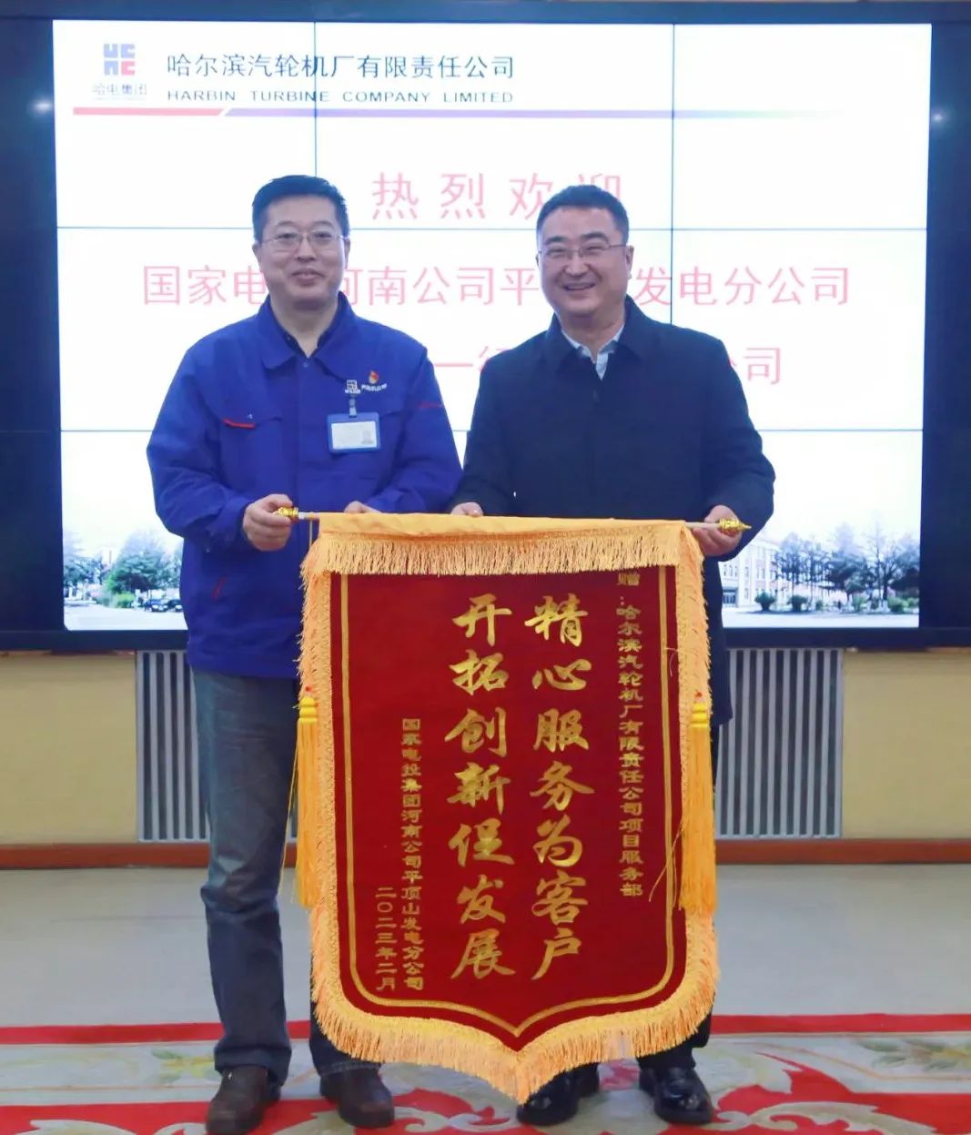 首页- 人生就是博中国官方网站