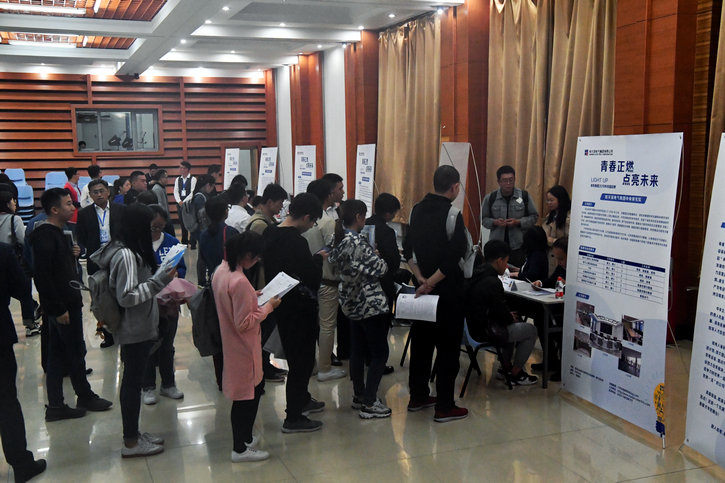 首页- 人生就是博中国官方网站