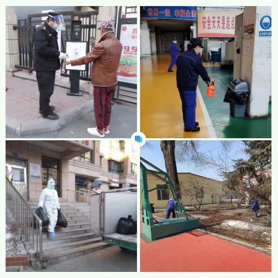 首页- 人生就是博中国官方网站