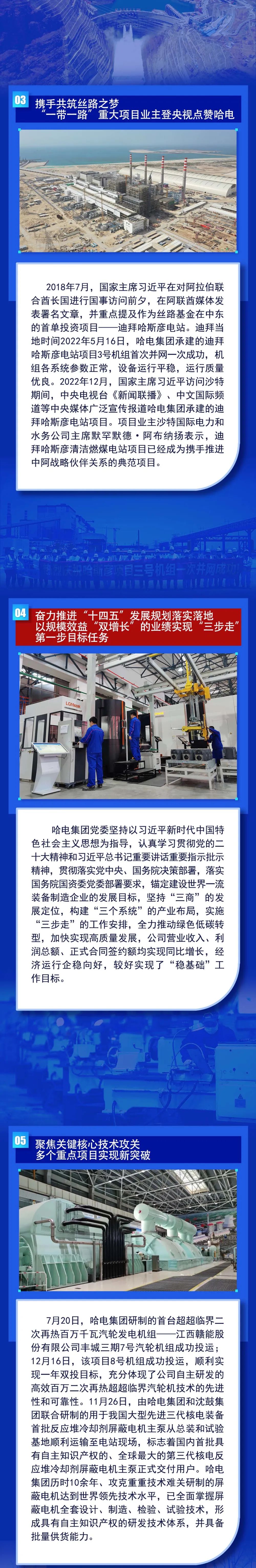 首页- 人生就是博中国官方网站