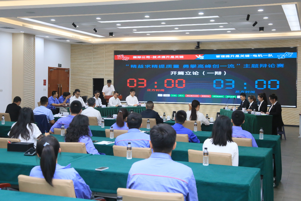 首页- 人生就是博中国官方网站