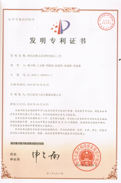 首页- 人生就是博中国官方网站