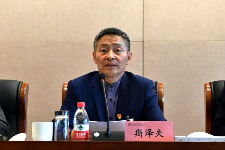 首页- 人生就是博中国官方网站