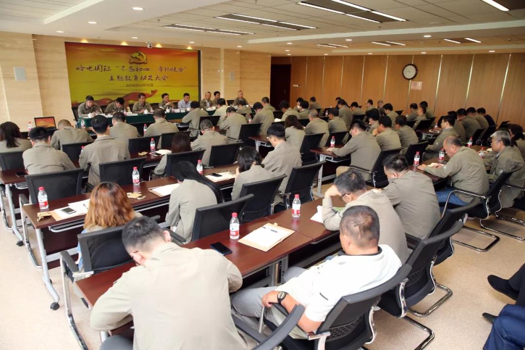 首页- 人生就是博中国官方网站