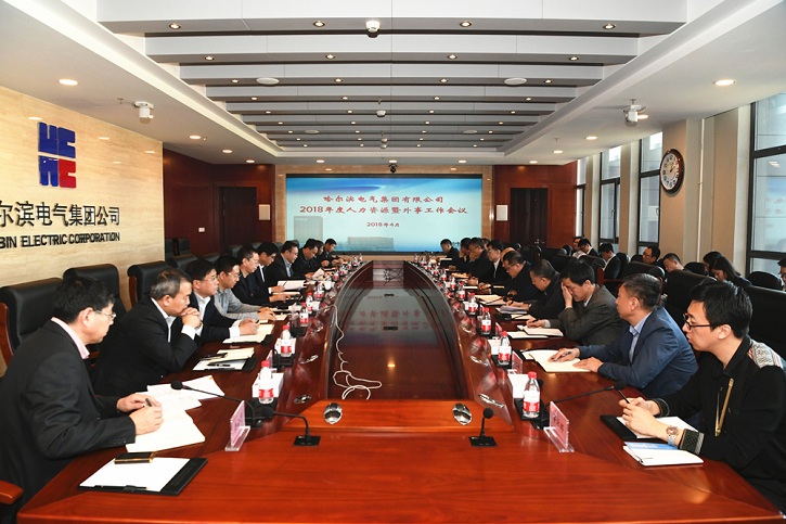 首页- 人生就是博中国官方网站