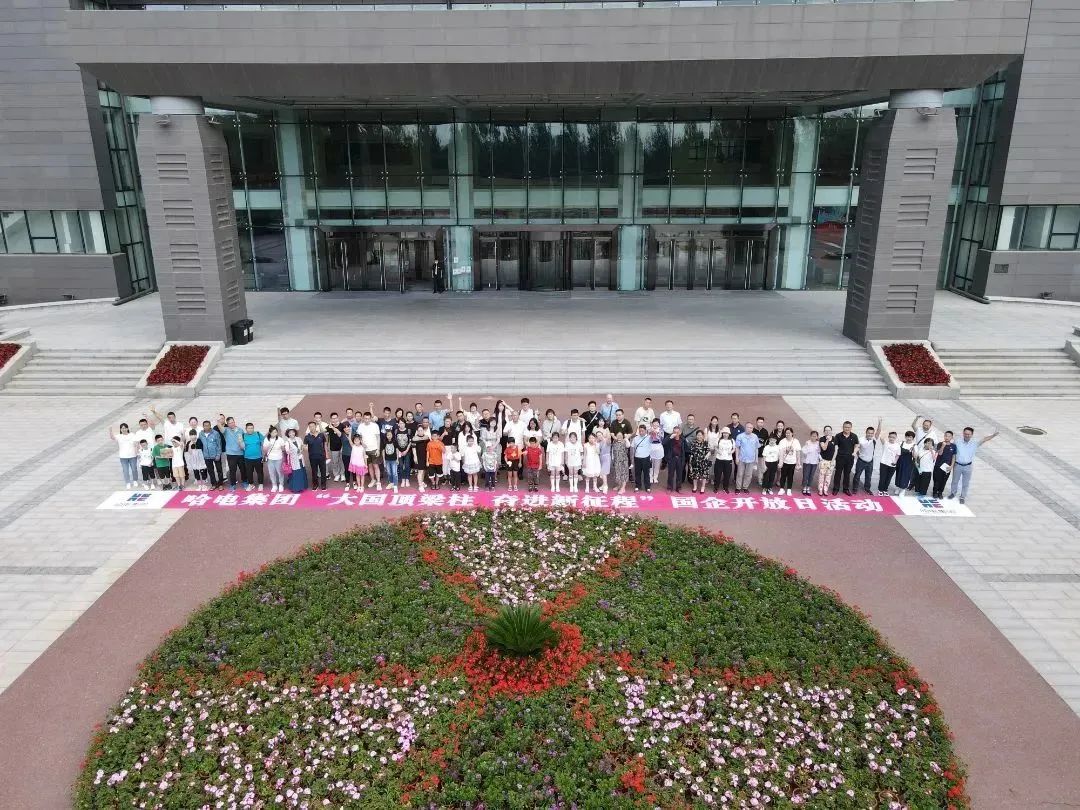 首页- 人生就是博中国官方网站