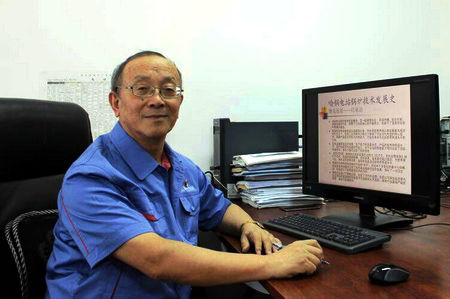 首页- 人生就是博中国官方网站