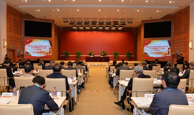 首页- 人生就是博中国官方网站