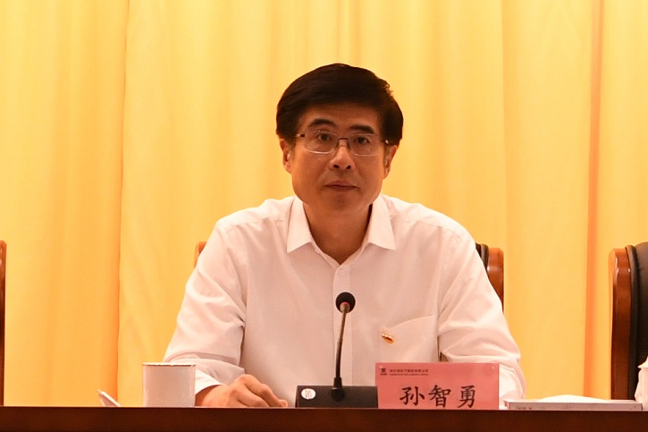 首页- 人生就是博中国官方网站