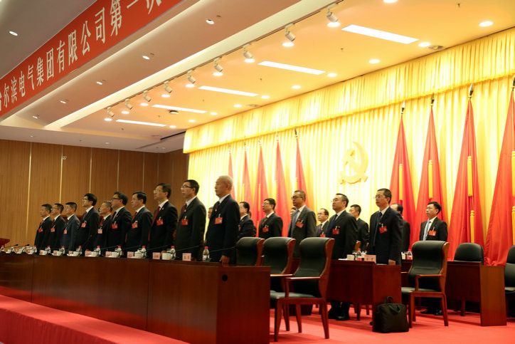 首页- 人生就是博中国官方网站